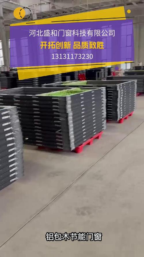 采用好的防火材料精心制造,很大程度提高门窗的防火性能,在关键时刻为