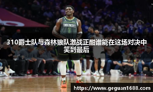 zoty中欧官方网站