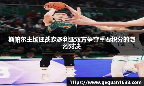 zoty中欧