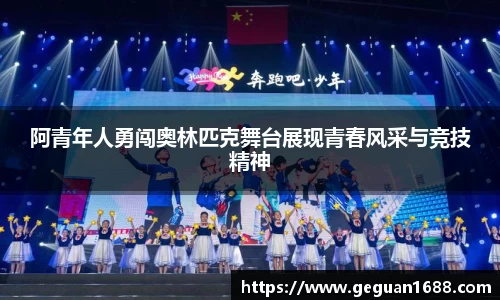 zoty中欧平台